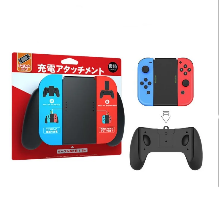 Black detachable Switch handle charger with Type-C cable