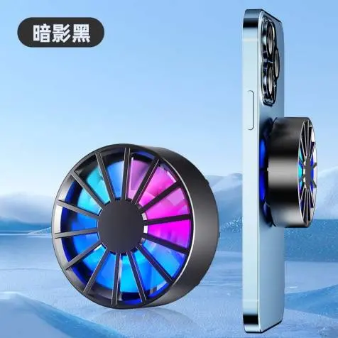 Magnetic USB Phone Cooler With Compact Heat Dissipation Design