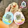 Mini Electronic Pet Console Keychain Ornament