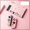 Lovely TPU Patterned Shell for Switch