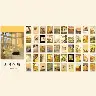 Desire Exchange Retro Notebook Sticker Set – 50 Printed Decorative Stickers