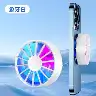 Magnetic USB Phone Cooler With Compact Heat Dissipation Design